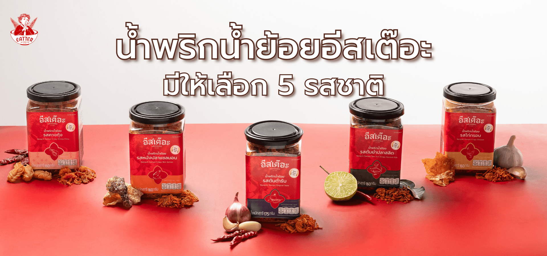 พื้นบ้าน