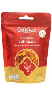 Crispy Chicken Chips Taste 40 g.