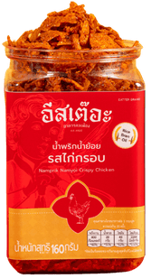 Crispy Chicken Chips Taste 160 g.
