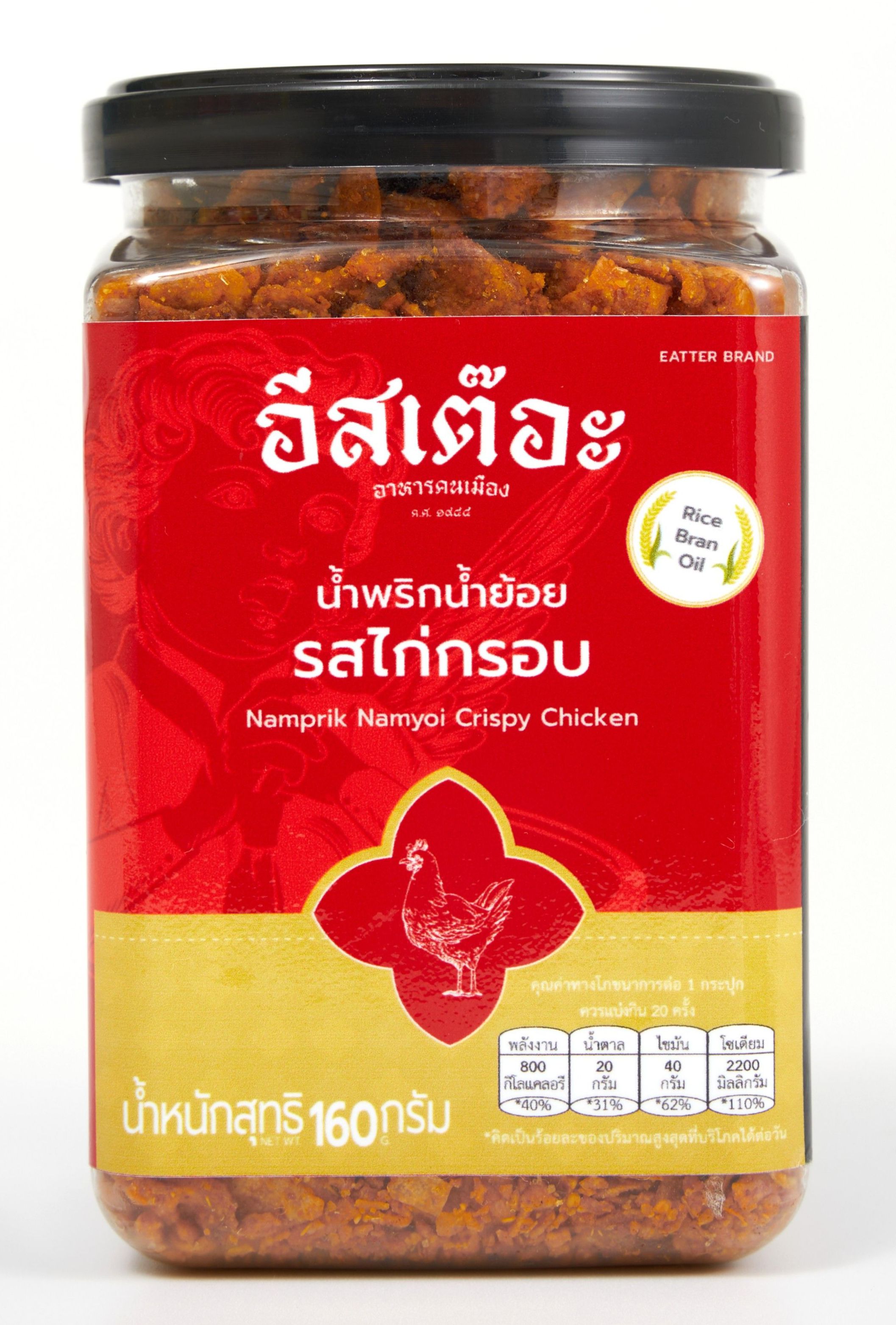 รสไก่กรอบ 160 กรัม