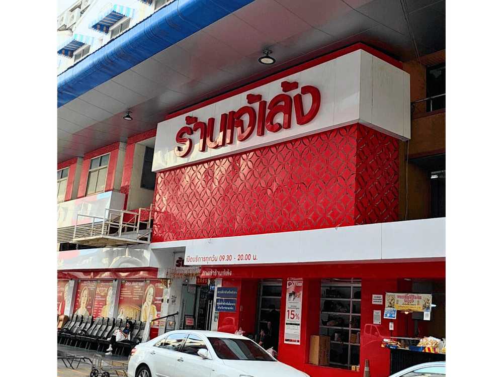 News Cover (1).png