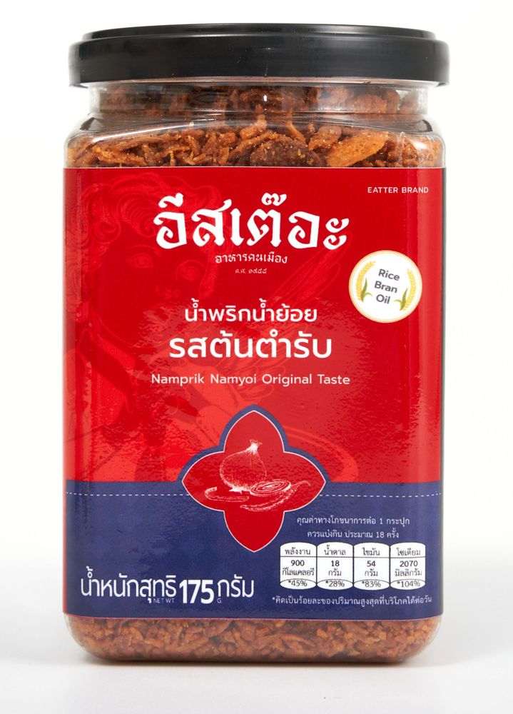 รสต้นตำรับ 175 กรัม