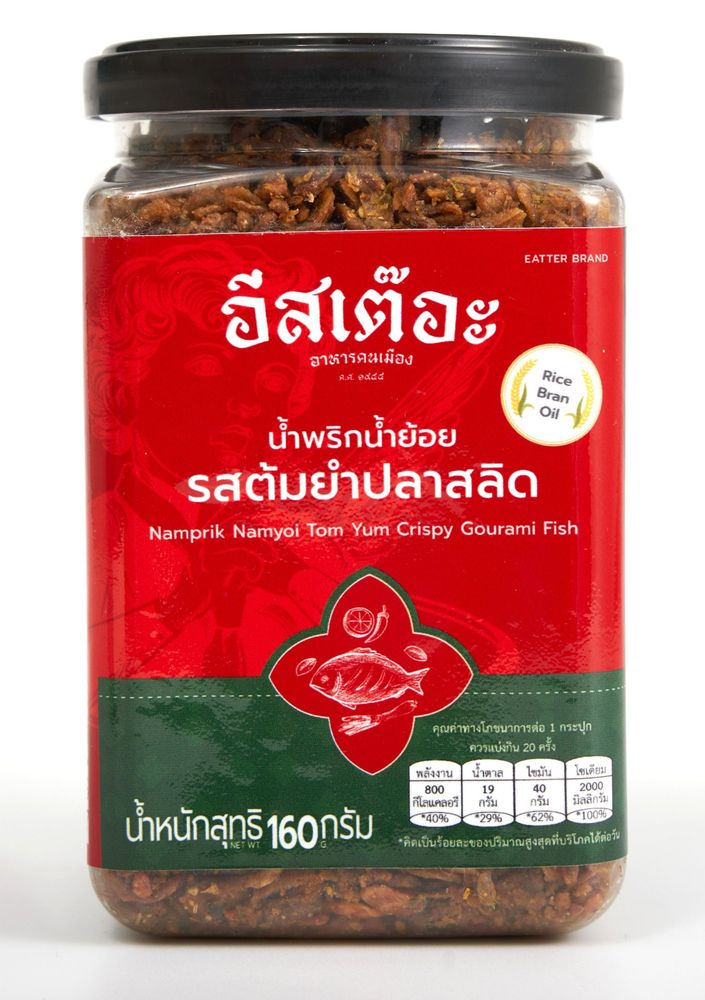 รสต้มยำปลาสลิด 160 กรัม