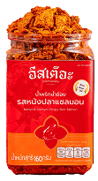 รสหนังปลาแซลมอน 160 กรัม